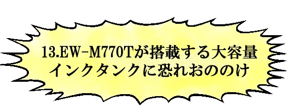 意識の超低いデジタルマンガ