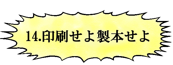 意識の超低いデジタルマンガ