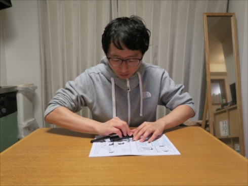 意識の超低いデジタルマンガ