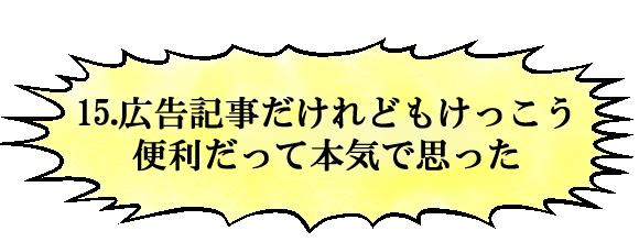 意識の超低いデジタルマンガ