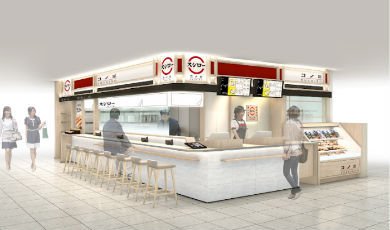 スシローコノミ