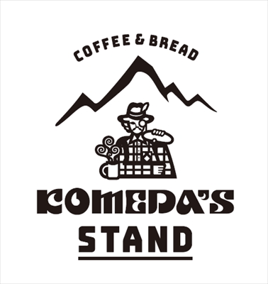 コメダスタンド