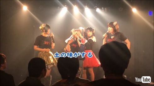 かみつき！MAD-DOG カブトムシ アイドル‬ 女性アイドルグループ 事務所 解雇 カブトムシ 食用