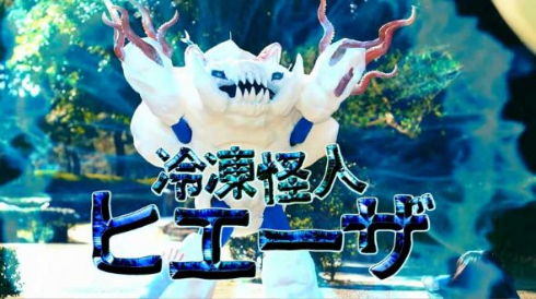 三菱 冷蔵庫 PR動画 仮面レイトー瞬 荒牧慶彦 中尾隆聖