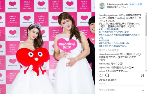 ダレノガレ明美 ガリットチュウ くっきー 野性爆弾 ものまね