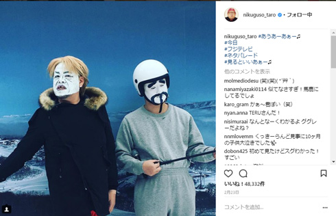 ダレノガレ明美 ガリットチュウ くっきー 野性爆弾 ものまね