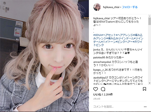 6/10 まねきケチャ 藤川千愛 生誕祭 スタンディング 整理番号A 210番台 1枚