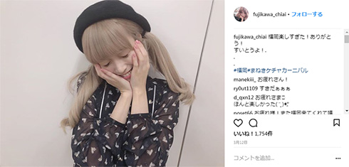 まねきケチャ 藤川千愛 歌姫 活動休止