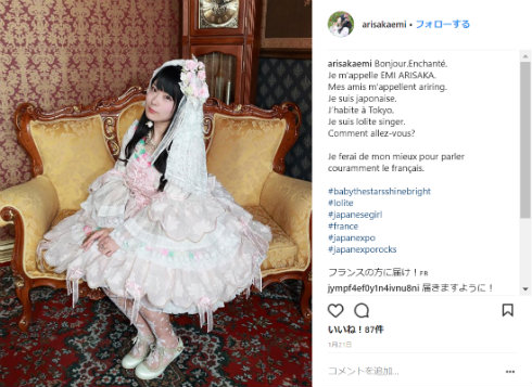 有坂愛海　アイドル　地下アイドル　ファン