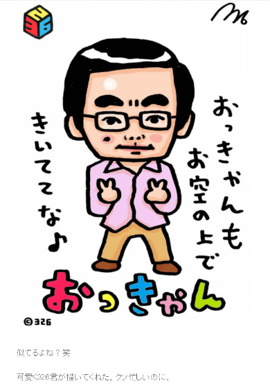 有坂愛海　アイドル　地下アイドル