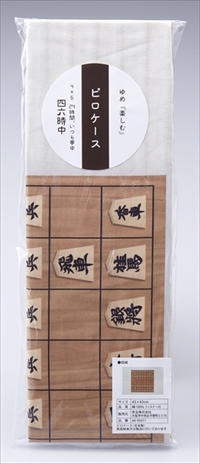 将棋ピロケース