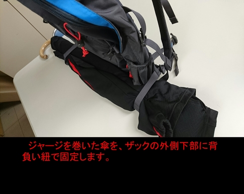 ザック 警視庁 ライフハック