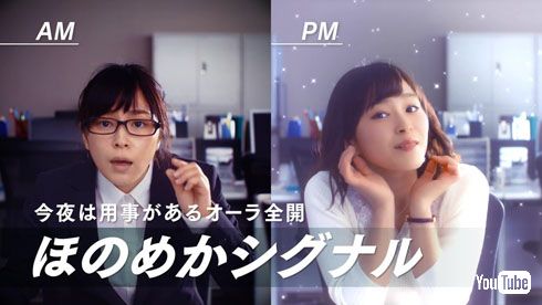 ほのめかシグナル