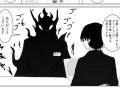 魔王「ラスボスになりたいです」面接官「その能力ちょっと面倒くさい」　ラスボスの採用面接が世知辛い