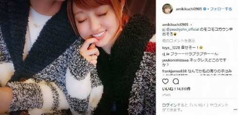 菊地亜美 りゅうちぇる ぺこ 結婚 妊娠