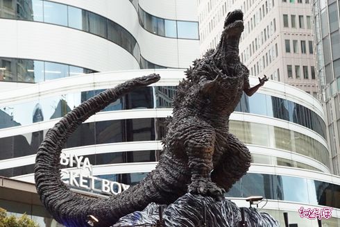 ゴジラ 日比谷 沢口靖子 浜辺美波