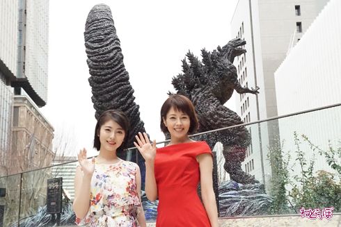 ゴジラ 日比谷 沢口靖子 浜辺美波