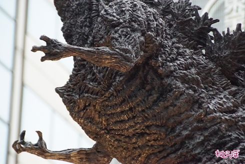 ゴジラ 日比谷 沢口靖子 浜辺美波