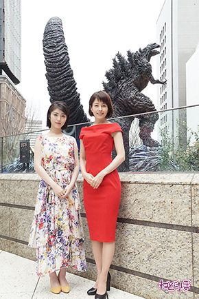 ゴジラ 日比谷 沢口靖子 浜辺美波
