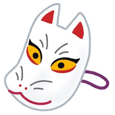 狐面　フルフェイス　アゴ　動く　林たけお