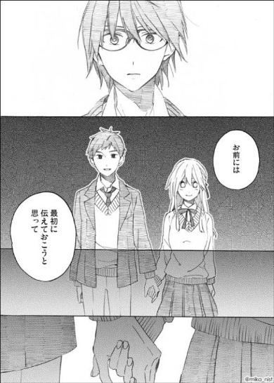 ブルーデイジー 漫画 幼なじみ 3人