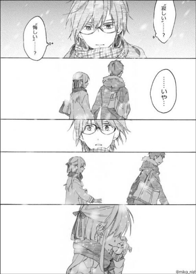 ブルーデイジー 漫画 幼なじみ 3人