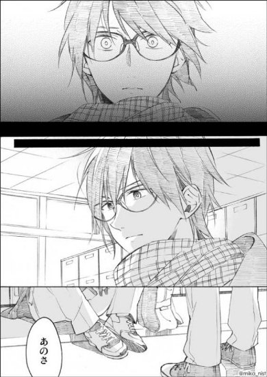 ブルーデイジー 漫画 幼なじみ 3人