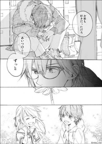 ブルーデイジー 漫画 幼なじみ 3人