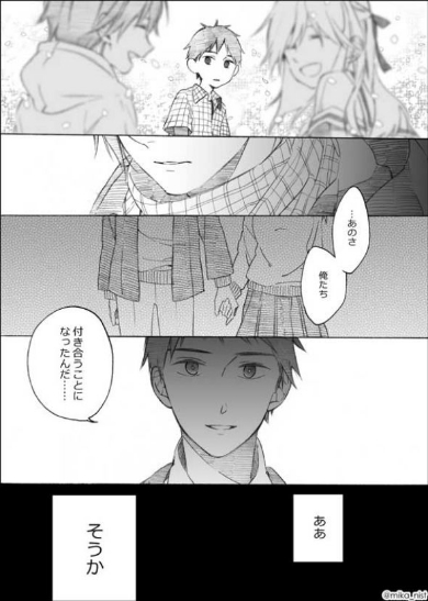 ブルーデイジー 漫画 幼なじみ 3人