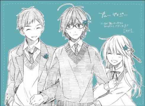 ブルーデイジー 漫画 幼なじみ 3人