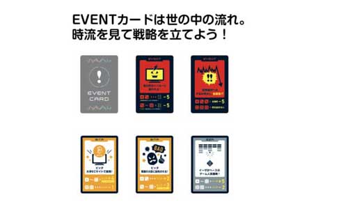 学べる ボードゲーム THE 仮想通貨 クラウドファンディング