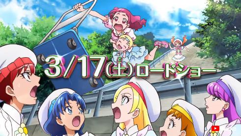 HUGっと！プリキュア 映画プリキュアスーパースターズ！ 興行収入 東映 魔法つかいプリキュア！ キラキラ☆プリキュアアラモード プリキュア