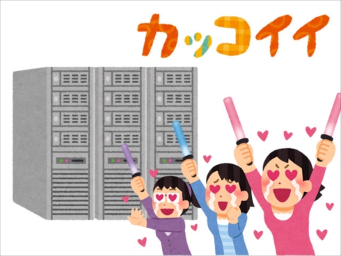 ネットワールドサーバーカレー