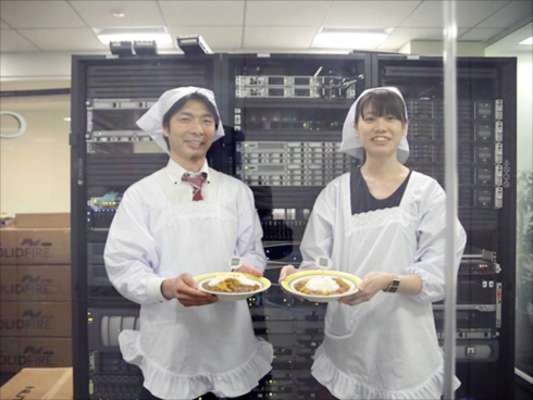 ネットワールドサーバーカレー