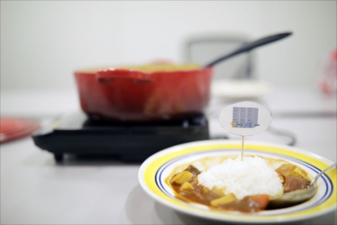 ネットワールドサーバーカレー