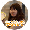 ネットワールドサーバーカレー