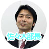 ネットワールドサーバーカレー