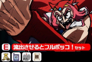 マジンガーZ ゲッターロボ スーパーロボット ロボットガールズ ロボガ