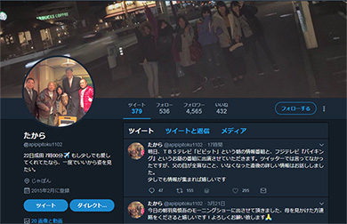 41歳母 駆け落ち 元アイドル 20歳年下 大学生