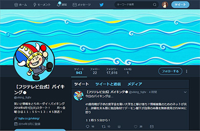 41歳母 駆け落ち 元アイドル 20歳年下 大学生