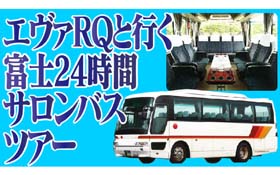 個人スポンサー特典