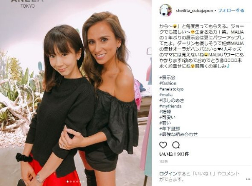 ほしのあき 現在 顔出し 年齢 SHEILA 歳の差