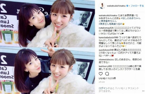 ほしのあき 現在 顔出し 年齢 若槻千夏 年齢差 歳の差