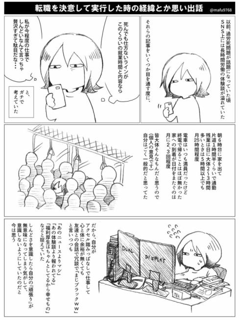 自分のことを大切に1