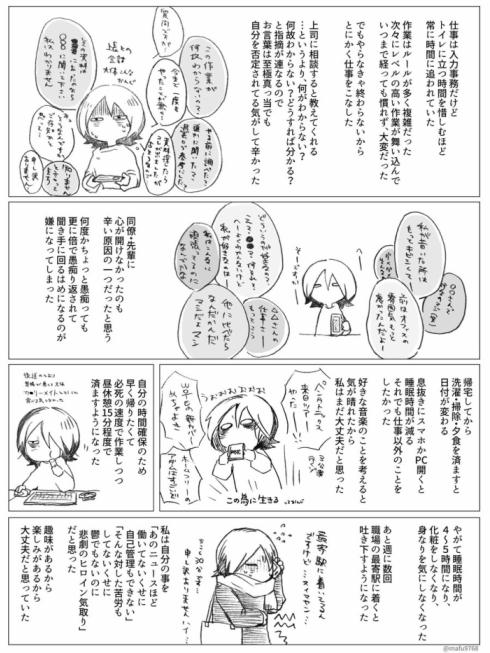 自分のことを大切に2