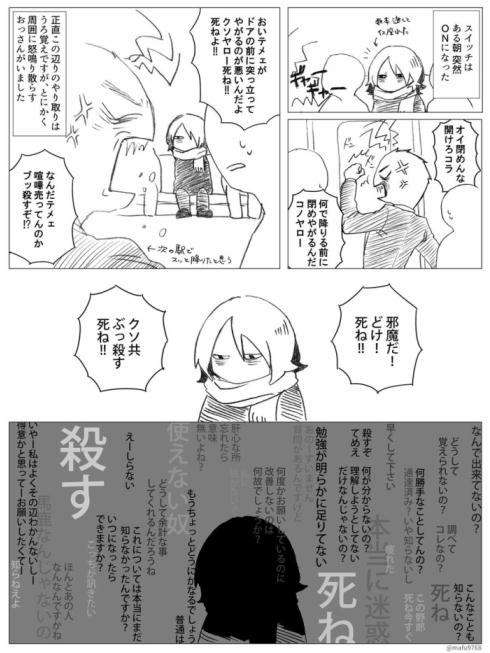 自分のことを大切に3