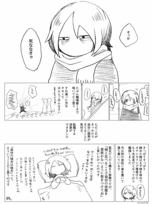 自分のことを大切に4