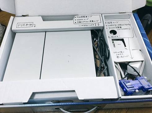 akiki sako プロゲーマー　嫁