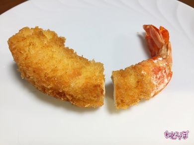 エビフライ えび 海老