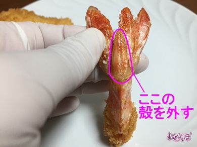 エビフライ えび 海老